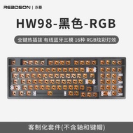 Kit H98 Base Full Key Plug-In RGB Three Mode Single Mode Optional Mechanical Keyboard Kit