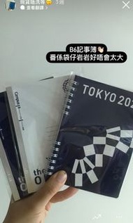奧運notebook 筆記簿