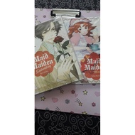 Pre💖Komik**MAID *MAIDEN**