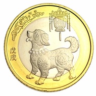 Koin China Shio Anjing 10 Yuan 2018 + Gratis Kapsul Koin