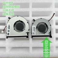 Suitable for Dellingyue 7000 P83F inspri 7591 7590 Cooling Fan CPU Graphics Fan wangd2