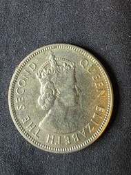 英女皇香港 1975 年五毫硬幣