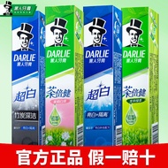 DARLIE DARLIE DARLIE Black Toothpaste Ultra White Tea Beijian Fresh Breath Bad Breath Improve Yellow