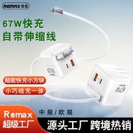 Remax New Product Comes with Retractable Cable 67W Fast Charging Charging Head Type-C Port Charger M
