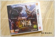 正版『東京電玩會社』【3DS】魔物獵人4 MH4 台規 台版 中文機專用 臺規機限定~3DS XL可玩