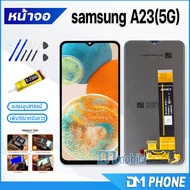 หน้าจอ Lcd samsung galaxy A23(5G) หน้าจอsamsung หน้าจอA23(5G) จอชุด samsung A23(5G) จอ+ทัช Lcd Displ