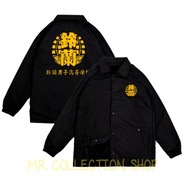 Suzuran Jacket/suzuran coach Jacket/lao suzuran outfit high and low