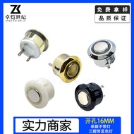 Cabinet Touch Sensor Switch Embedded Opening 16MM Touch Sensor Dimming 5-24V Smart Touch Switch UIDF