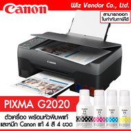 Canon Printer PIXMA G2020