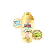 Head &amp; Body Wash 200ml Nourishes Cleanses Baby Skin Safe Gentle Formula Bath Wash Shower Shampoo Natural Olive Oil