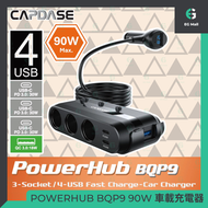CAPDASE - POWERHUB BQP9 3-Socket 3*煙插 / 插座 USB QC USB-C Type C PD *3 PPS 90W 車充 氣車充電 車載充電器 CA00-PU01