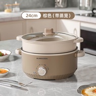 大容量家用电煮锅 - 多功能电火锅电炒锅电蒸锅  Large Capacity Electric Hot Pot - Multifunctional Cooker Frying Pan Steamer