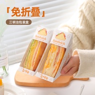 Sandwich Packaging Box Disposable Sandwich Packaging Box Transparent Window Bread Sandwich Special P