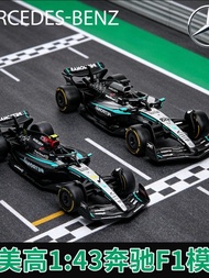 Between Mercedes-Benz f1 Formula Model 2025 Hamilton Russell W16 W15 Alloy Car Model Out of Print Mo