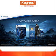 Lost Soul Aside - PlayStation 5 / PS5