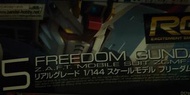 Rg freedom