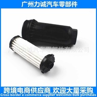 31256837Suitable for Winning MPS6 6DCT450 Wave Box Oil Grid Filter External1589089Wave Box Filter Me