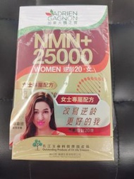 Adrien Gagnon 加拿大楓之寶 NMN+ 25000 Women 女