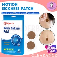 Tigerty Motion Sickness Patch Non Drowsy 1 Box (10's)