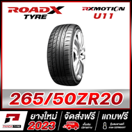 ROADX 265/50R20 ยางรถยนต์ขอบ20 รุ่น RX MOTION U11 x 1 เส้น (ยางใหม่ผลิตปี 2023)