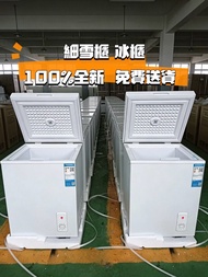 💦細雪櫃 冰櫃 freezer凍櫃 臥式雪櫃 Horizontal refrigerator 家用 宿舍 租房 冷凍 凍肉全新 包送貨