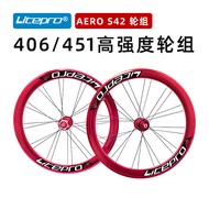 LITEPRO AERO S42 Wheelset for Folding Bike Ultra Light Alloy Wheels 349/406/451 16er/20er E-bike