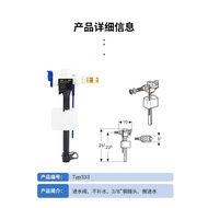 GEBERIT GEBERIT Hidden Water Tank Water Inlet Water Injection Valve TYP333