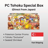 Pokemon TCG Pokemon Center Special Box Tohoku Hiroshima Fukuoka
