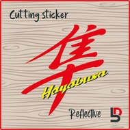 Hayabusa Reflective cutting sticker