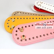 Ready-Made Leather Bag Bottom Pad Size 5x18 cm. Square Shape (40454)