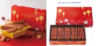｜預購｜ #Royce  #Baton  #Cookies （25片）( #新年限定版 )