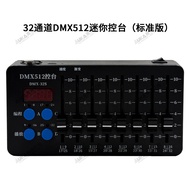 หน้าปัดควบคุม DMX512 แบบพกพา 32 ช่อง แบตเตอรี่ในเครื่อง รองรับการเชื่อมต่อไร้สาย อุปกรณ์ทดสอบอุปกรณ์
