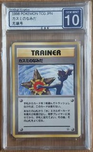 Pokemon PTCG 寶可夢 小霞的眼淚 禁卡