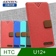 亞麻系列 HTC U12+ 插卡立架磁力手機皮套 紅色