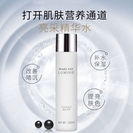 Mary Kay Brightens essence Water Whitens, Lightens Spots and Strawes Huangbao20250407