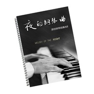 Nights Piano Song 3 Complete Coolection + Audio