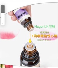 NAGOMI水溶性天然精油