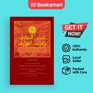 The Sun Of Knowledge Shams Al-Ma'arif - Paperback - English - 9781947544352