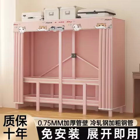 Installation-free Folding Simple Wardrobe Household Bedroom Cloth Wardrobe Strong And Durable Rental