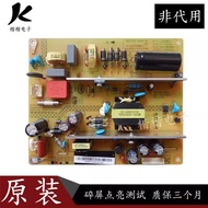 Changhong LED42B2080 LED42D30 Power Board XR7.820.228V1.2 HSS35D-1MB 380