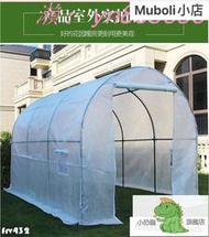 臺灣全網最低價大棚 溫室 暖房 花房 陽臺菜園種菜設備保溫棚大棚保溫罩