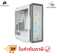เคสคอมพิวเตอร์ Corsair iCUE 5000T RGB White (ICUE-5000T-RGB-WH) Mid-Tower มีไฟ RGB ประกันศูนย์