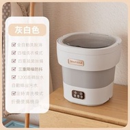 RL DEPARTMENT STORE - 9L抗菌洗濾一體摺疊式迷你洗衣機 灰色