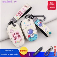 5T7T Citroen Citroen, Citroen Versailles C5X Key Cover High-End C6 Citroen c3xr Tianyi c4 Pack c5 Al