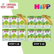 HIPP ORGANIC MILK STEP 1 / 3 (BUNDLE x6)