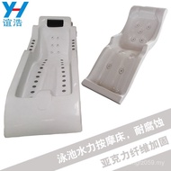 Bed SPA SPA Bath Pool Swimming Pool Space Lying Bed Impact Massage Bed Acrylic Equipment Hydraulic S