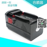 適合喜利得hilti 36v te6ab36 li-ion電動工具可充18650
