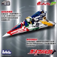 🔥預訂/批發🔥 SHOHORIKU 砌合金 科學忍者隊 F 旋風斯巴達 Gatcha Spartan Gatchaman F 合金