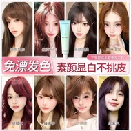 Mist Pink Brown Cherry Blossom Pink Brown Hair Dye Cream New Style 2026 Popular Color Hair Dye Color