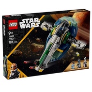 75433 LEGO STAR WARS: Jango Fett's Starship